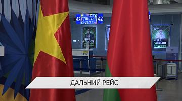 Национальный авиаперевозчик открыл регулярный рейс из Минска в Нячанг