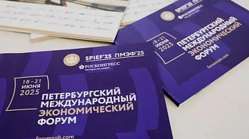 90 секунд 14:00