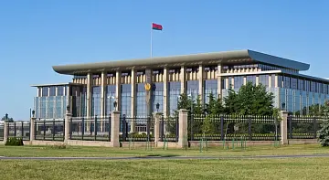 90 Seconds News 19:30 90 Seconds News 19:30