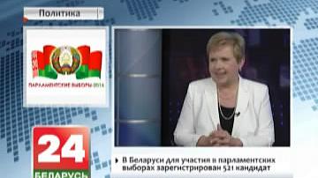 У Беларусі для ўдзелу ў парламенцкіх выбарах зарэгістраваны 521 кандыдат
