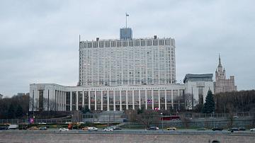 The upcoming Supreme State Council will be 100% dedicated to the economy