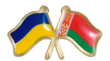 Визит Лукашенко в Украину 2017