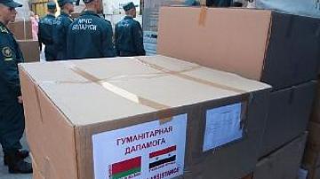 Белорусская гуманитарная помощь