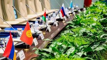 Bishkek to host Eurasian Economic Union summit on 14 April