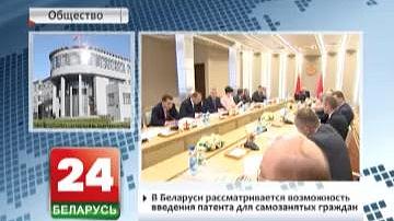 У Беларусі разглядаецца магчымасць увядзення патэнта для самазанятых грамадзян