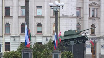 В Минске состоялось заседание совместной коллегии министерств обороны Беларуси и России