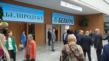 Началась подготовка к «Белагро-2026» 