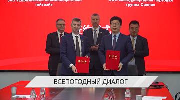 Дмитрий Крутой с официальным визитом посетил Китай | Cовещание министров обороны стран ШОС
