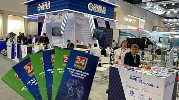 Samples of promotional products of “Belarus 24” TV Channel - at the V International specialized exhibition “INNOPROM. Central Asia” in Tashkent