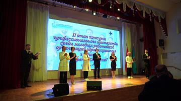 В Минске проходит городской этап конкурса «Superпрофи-2026»