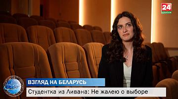 Впервые попробовала сметану! Чем студентку из Ливана удивила Беларусь