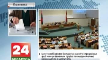 CEC of Belarus: Start of election campaign is very active