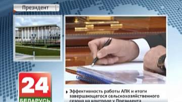 А. Лукашэнка і Р. Рапота абмеркавалі ключавыя пытанні беларуска-расійскага супрацоўніцтва