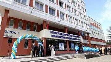 New BSUIR building opened in Minsk