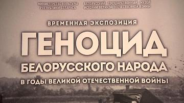 Чтобы помнили