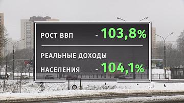 В Беларуси утверждены прогнозные показатели на 2023 год