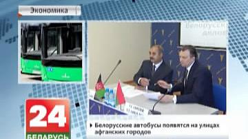 Беларускія аўтобусы з&#39;явяцца на вуліцах афганскіх гарадоў