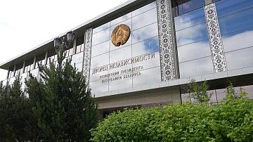 90 секунд 10:00