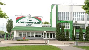 А. Турчин провёл совещание на Светлогорском ЦКК