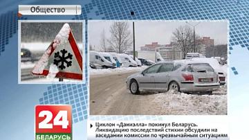 Ліквідацыю наступстваў стыхіі абмеркавалі на пасяджэнні камісіі па надзвычайных сітуацыях