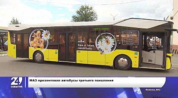 Новые городские автобусы от МАЗ, вакцина против рака и профессии будущего