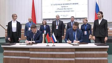 Делегация Калининградской области с визитом в Гродно