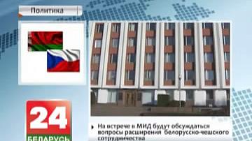 Беларусь наведвае міністр замежных спраў Чэхіі