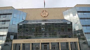 Верховный Суд начинает слушание по уголовному делу по факту геноцида 
