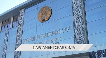 ПАРЛАМЕНТСКАЯ СИЛА | ПРОЕКТЫ В ФАРМАЦЕВТИКЕ | ОБМЕН ОПЫТОМ 