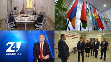 Позиции Беларуси и Китая сходятся. "Чай для гармонии мира" стал брендом. ЕАЭС продвигает инициативы
