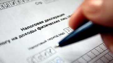 Декларации в электронном виде