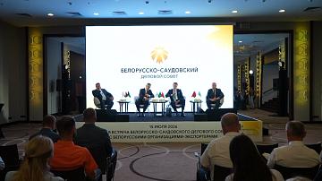 Belarus and Saudi Arabia are expanding economic cooperation