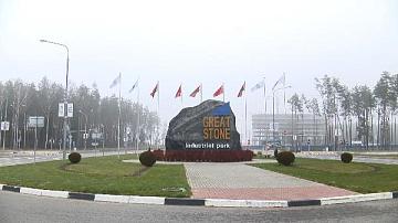 Инвестиционное сотрудничество с Китаем