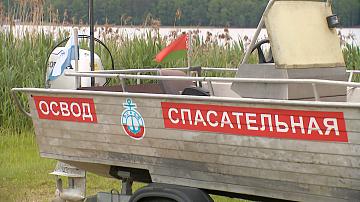 Спасатели ОСВОД усиливают меры безопасности на водоёмах