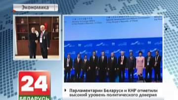 У Ганконгу праходзіць форум "Адзін пояс - адзін шлях"