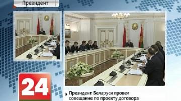 President of Belarus holds meeting on draft Customs Code of EAEU treaty