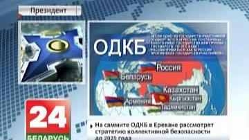 А. Лукашэнка: АДКБ трэба падняць і зрабіць моцнай арганізацыяй, але нікому не пагражаючы
