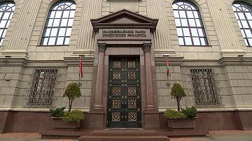 Нацбанк готовится к внедрению цифрового белорусского рубля с 1 июля