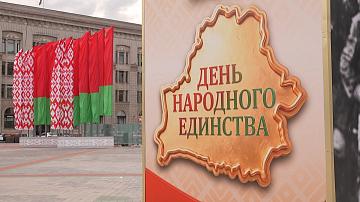 90 секунд 18:30