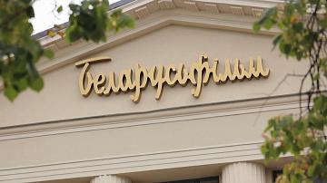Киностудия «Беларусьфильм» приступила к съёмкам фильма «Переломный момент»