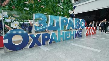 90 секунд 14:00
