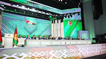 90 секунд 14:00