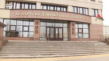 Факультет журналистики БГУ принимает поздравления с 80-летием