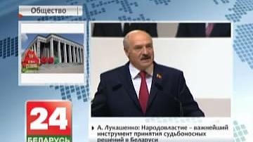 Пяты Усебеларускі народны сход падвёў вынікі двухдзённага маштабнага дыялогу