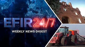 В Беларуси с 1 июля запустят эксплуатацию цифрового рубля / Цвета белорусского флага в небе