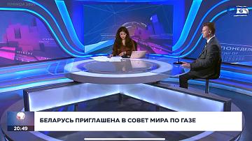 Belarusian Ambassador to Israel Yury Yaroshevich on the air of Channel Nine