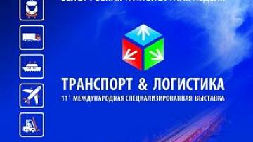 Белорусская транспортная неделя