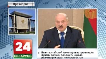 Візіт кітайскай дэлегацыі з правінцыі Хунань павінен пакласці пачатак  рэалізацыі шэрагу  інвеспраектаў