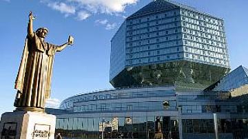 Национальной библиотеке Беларуси – 95 лет