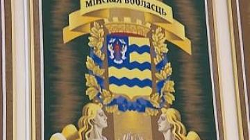 Belarus’ central region celebrates its 80th anniversary
